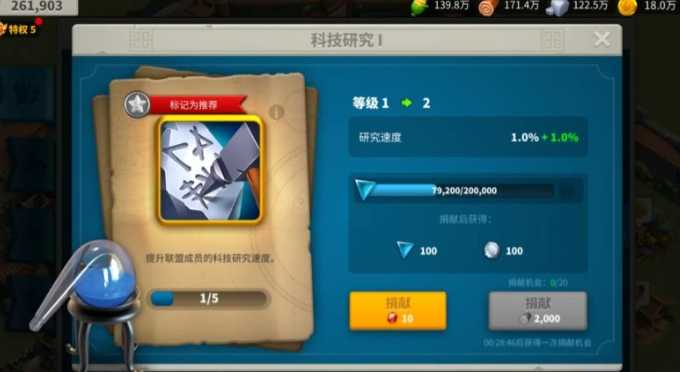 万国觉醒大科学家怎么获得