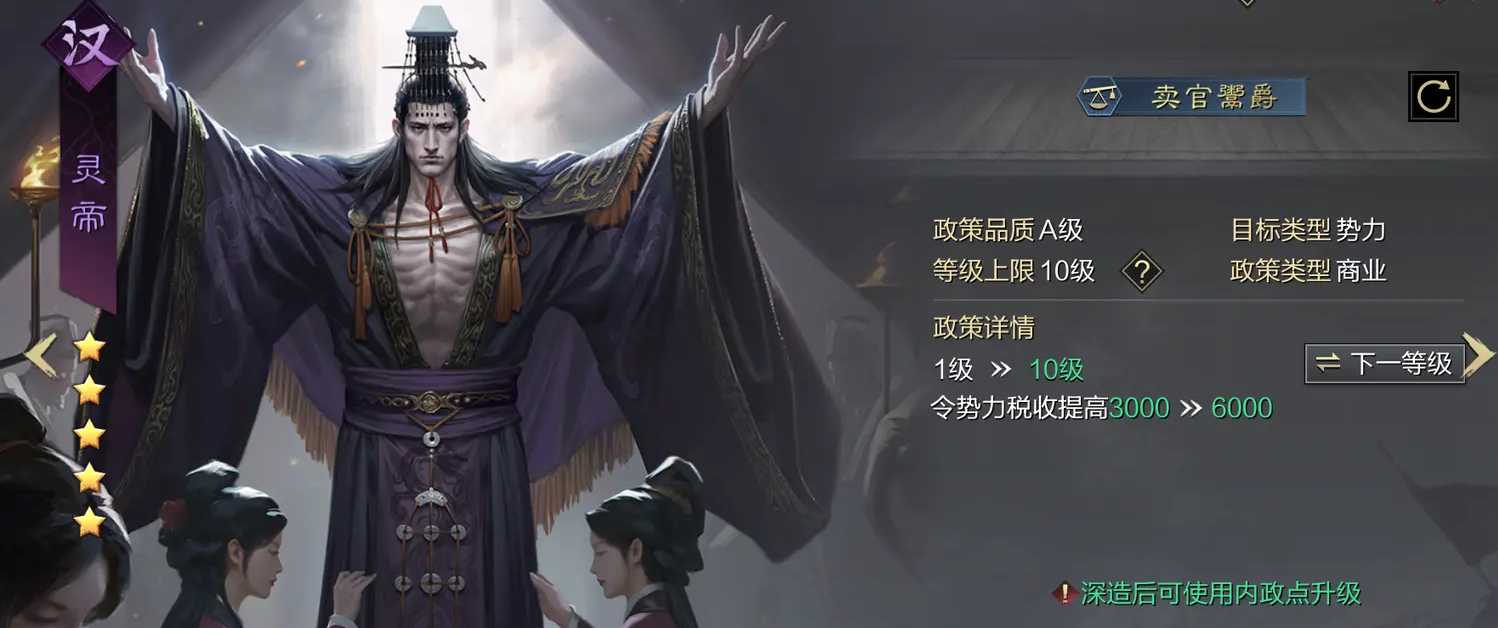 率土之滨张奂怎么搭配 率土之滨张奂怎么搭配