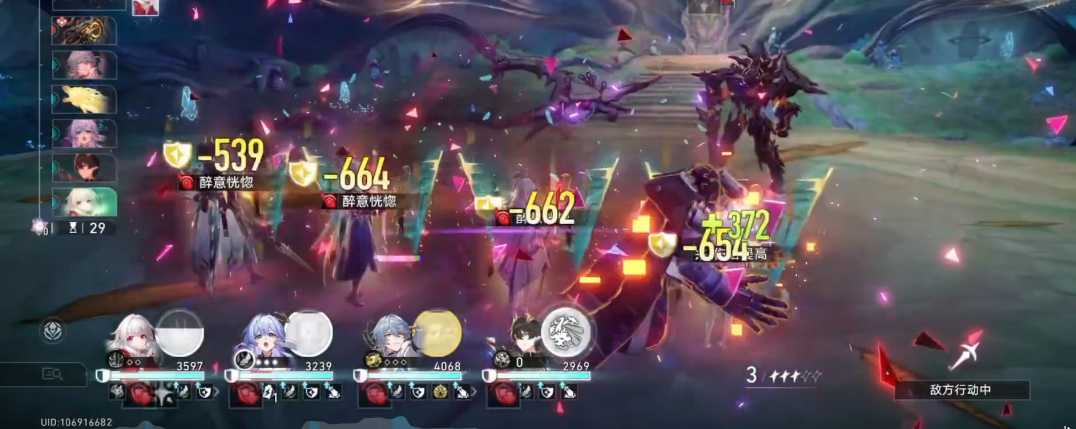 星穹铁道开局五星哪个好