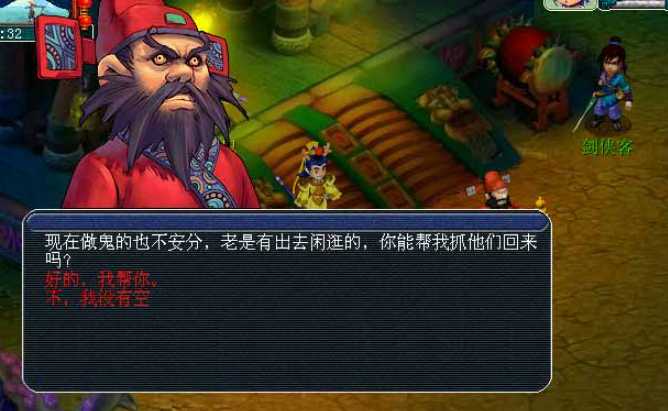 梦幻西游现在玩什么职业吃香 梦幻西游现在玩什么职业吃香