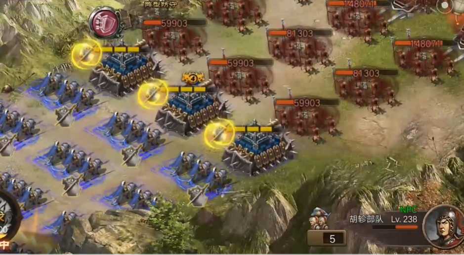 攻城掠地238副本怎么过