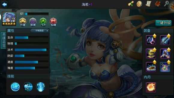 乱斗西游2狭路相逢在哪里