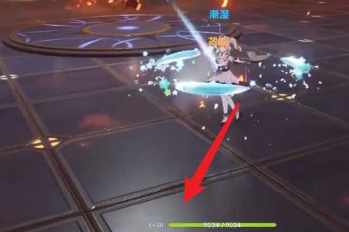 原神怎么除去水元素附身