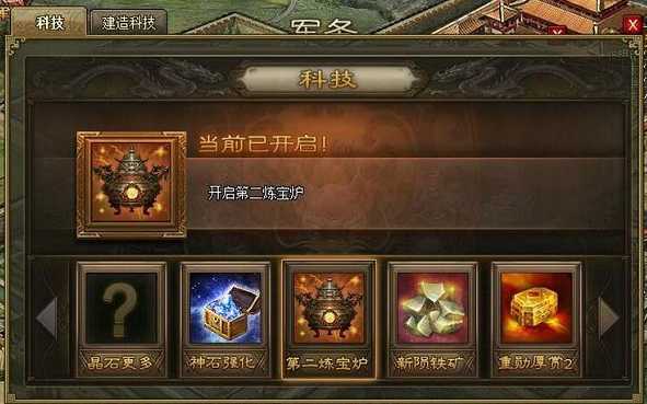 攻城掠地146为什么卡等级