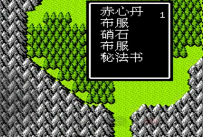 吞食天地2秘法书在哪