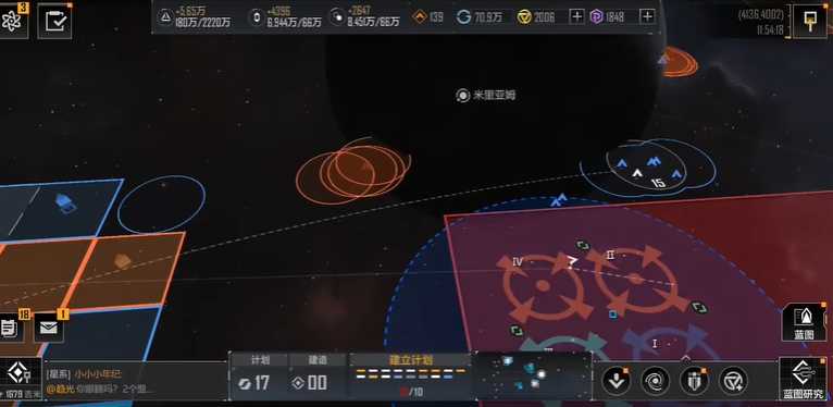 无尽的拉格朗日如何消除计划圈儿 无尽的拉格朗日如何消除计划圈儿