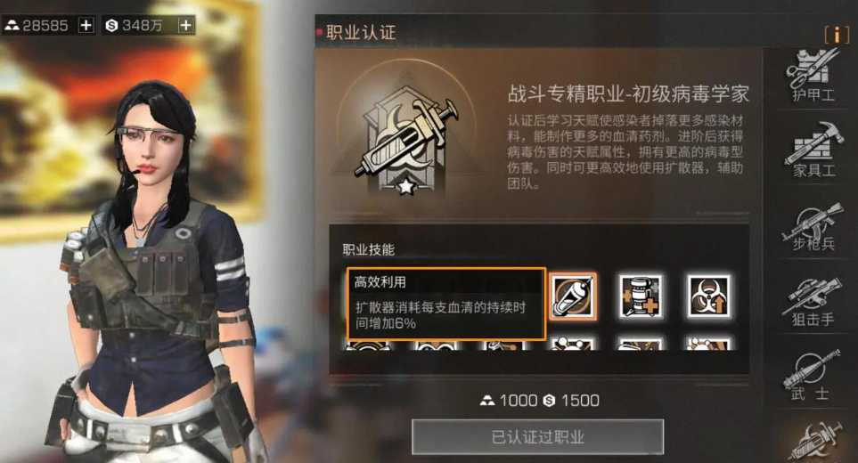 明日之后哪个职业适合休闲玩家 明日之后哪个职业适合休闲玩家