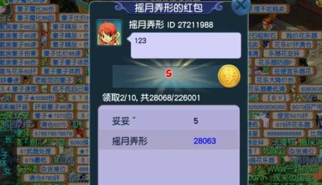 梦幻西游做什么会进苦行 梦幻西游做什么会进苦行