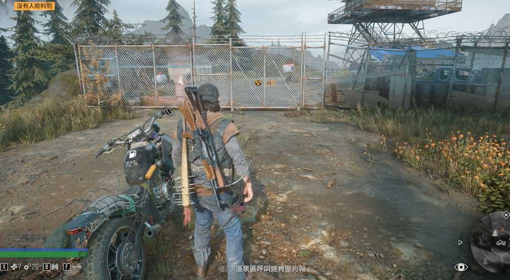 往日不再潜入营地怎么进