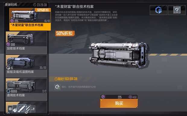 无尽的拉格朗日怎么变成金标