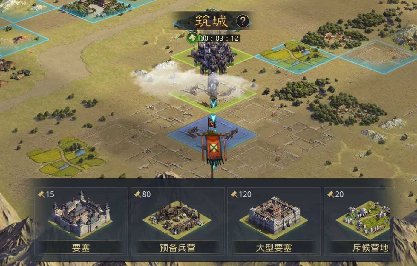 率土之滨要塞建筑怎么拆 率土之滨要塞建筑怎么拆