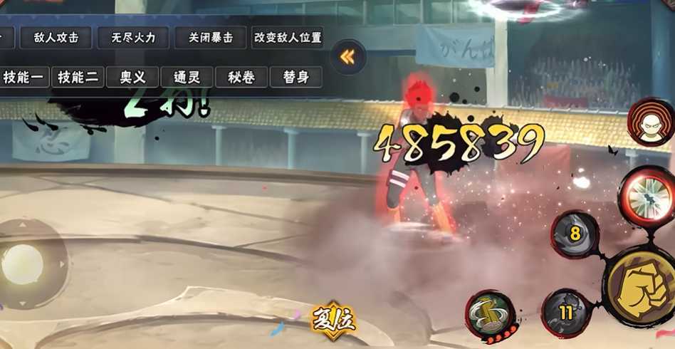 火影忍者哪个迈特凯最牛逼 火影忍者哪个迈特凯最牛逼