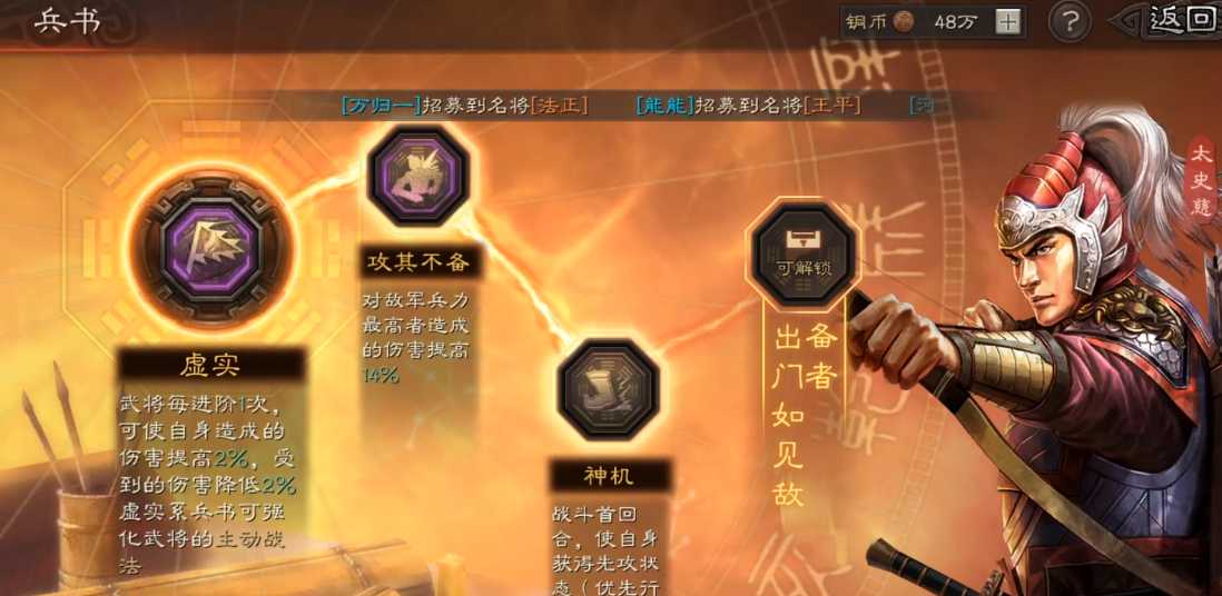 三国志战略版太史慈吴骑如何 三国志战略版太史慈吴骑如何