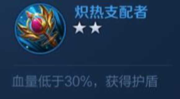 王者荣耀嫦娥怎么出装肉 王者荣耀嫦娥怎么出装肉