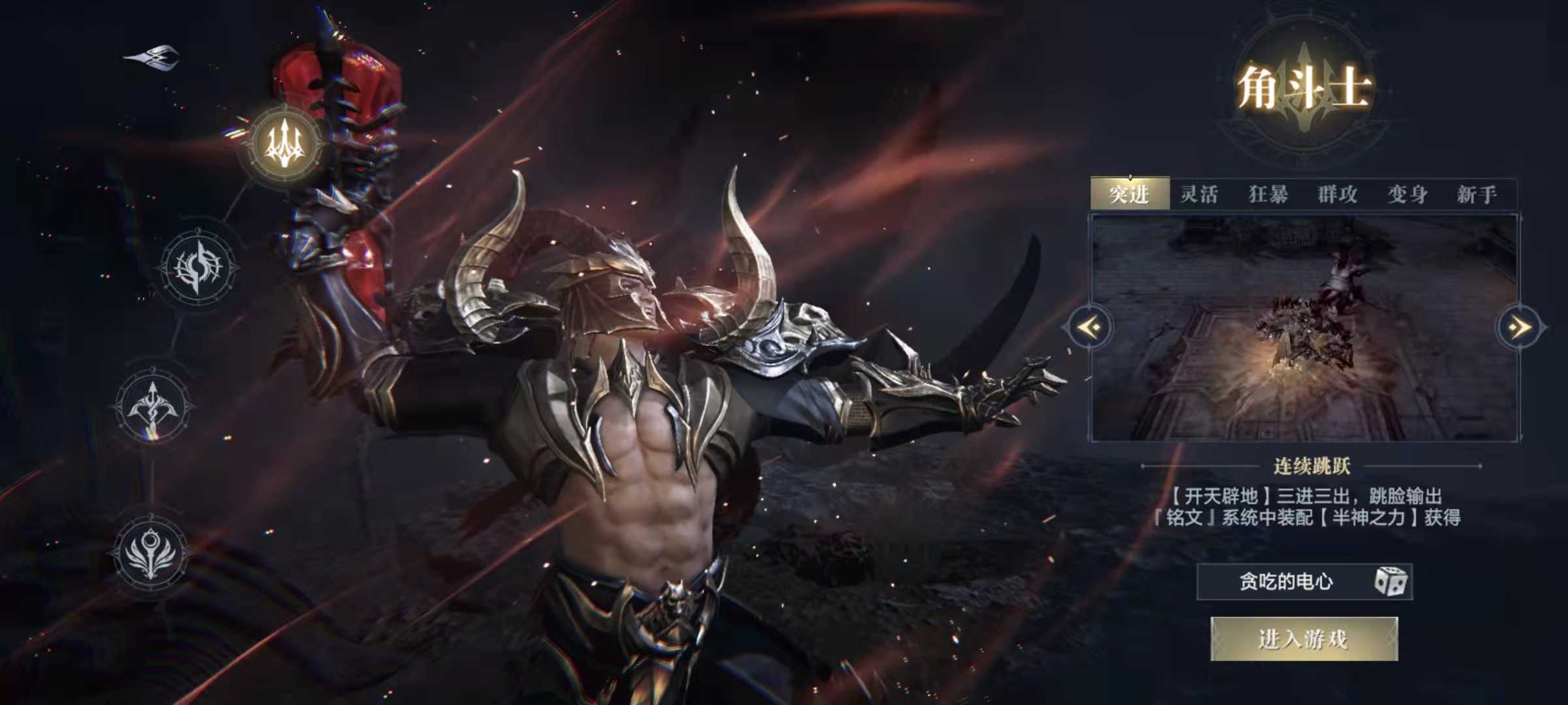 黑暗之潮契约后期哪个职业厉害