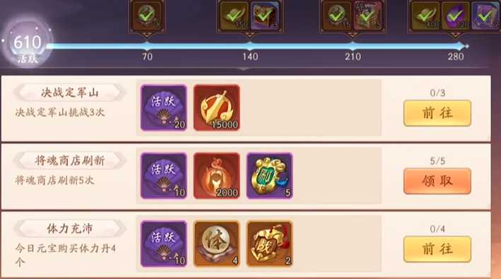 少年三国志初始选什么武将 少年三国志初始选什么武将