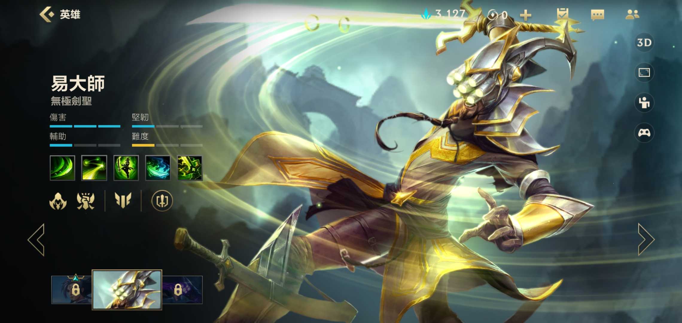 英雄联盟手游剑圣主加什么技能 英雄联盟手游剑圣主加什么技能