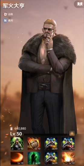 守望黎明哪个英雄最好用 守望黎明哪个英雄最好用