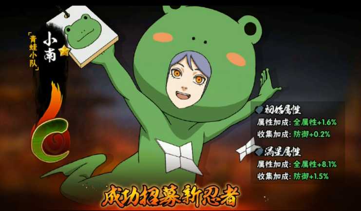 火影忍者回归礼哪个c忍最强