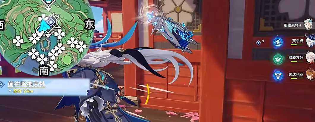 原神鸣神寻踪怎么完成