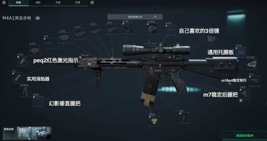 三角洲行动带什么武器