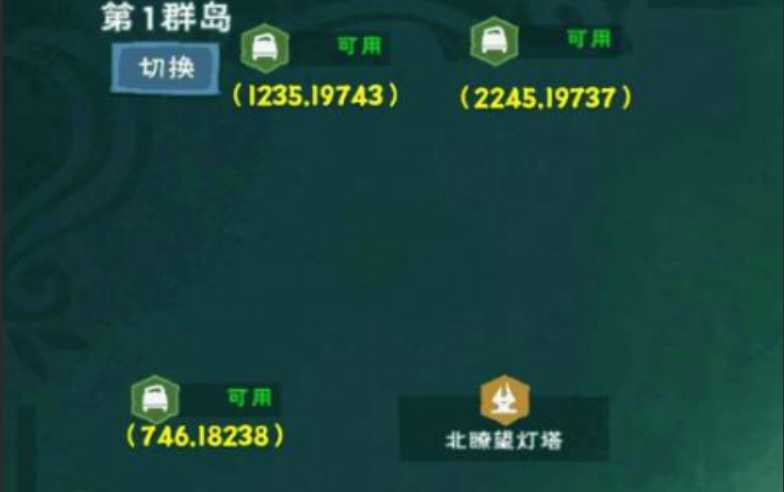 创造与魔法美人鱼在哪里