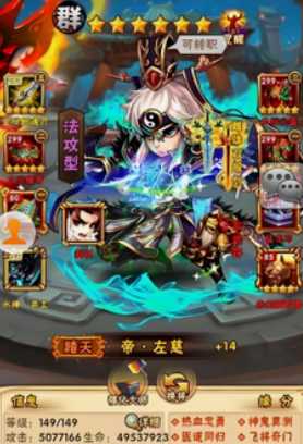 少年三国志群雄玄金阵容怎么搭配 少年三国志群雄玄金阵容怎么搭配