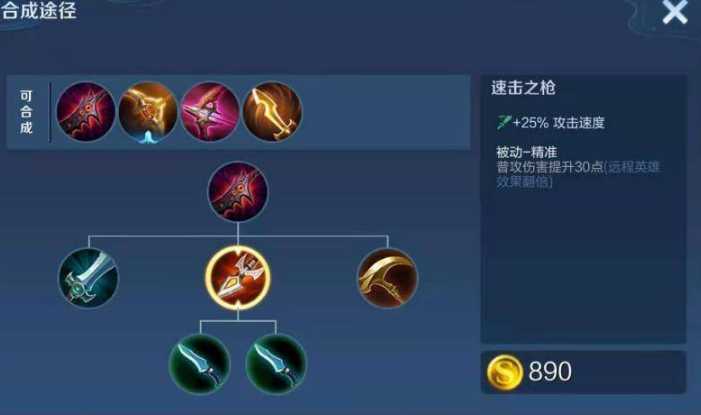 王者荣耀混伤出装狄仁杰怎么搭配 王者荣耀混伤出装狄仁杰怎么搭配