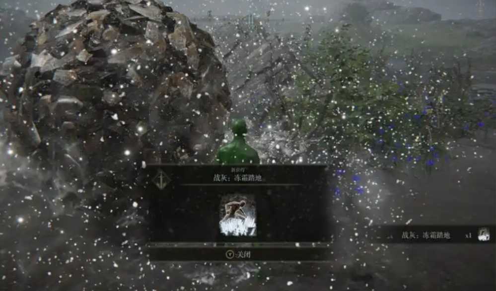 艾尔登法环巨剑战灰推荐有哪些