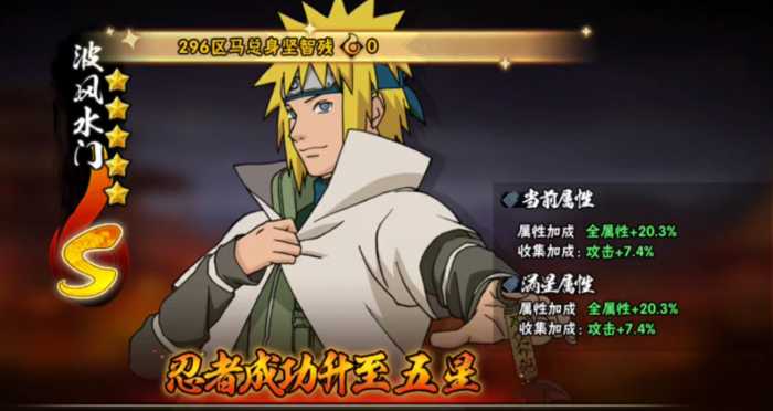 火影忍者手游积分商店先换哪个 火影忍者手游积分商店先换哪个