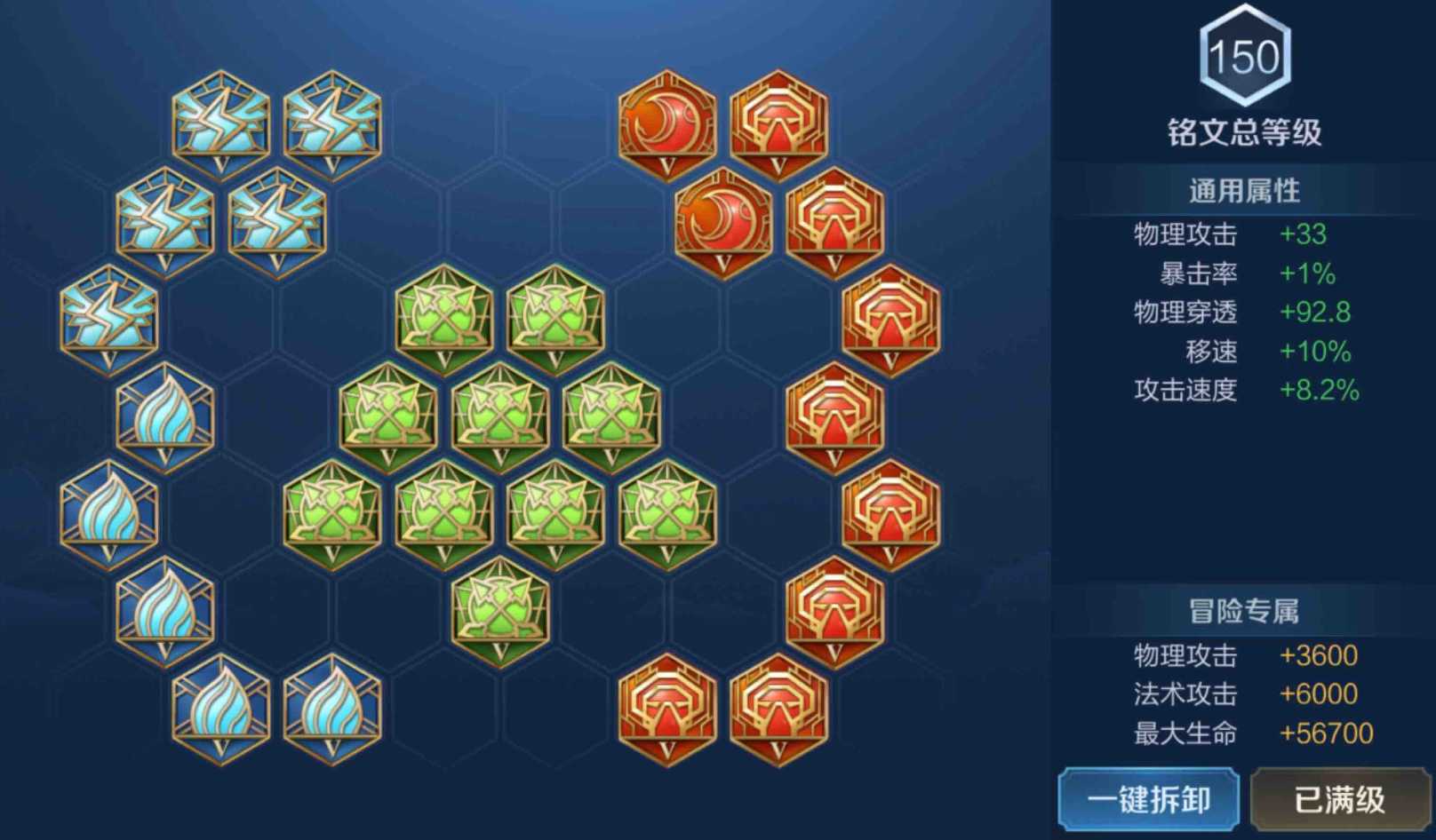 王者荣耀亚瑟怎么出装和铭文 王者荣耀亚瑟怎么出装和铭文