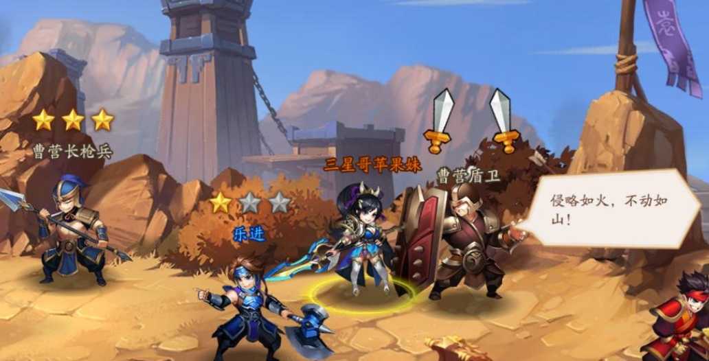 少年三国志时装精华哪里多