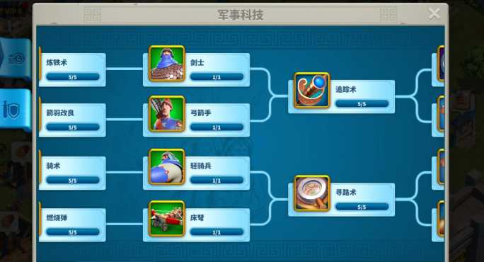 万国觉醒中怎么觉醒t5兵 万国觉醒中怎么觉醒t5兵