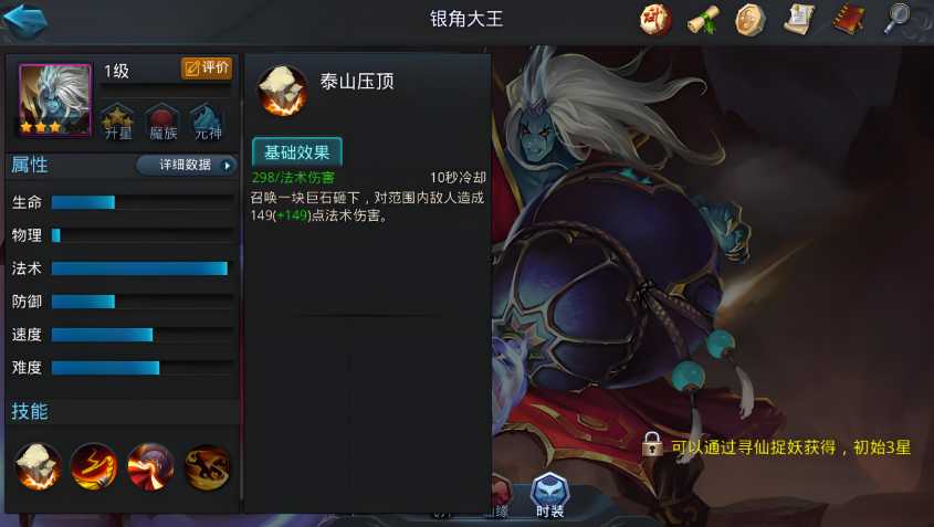 乱斗西游2变态恶心有哪些组合 乱斗西游2变态恶心有哪些组合