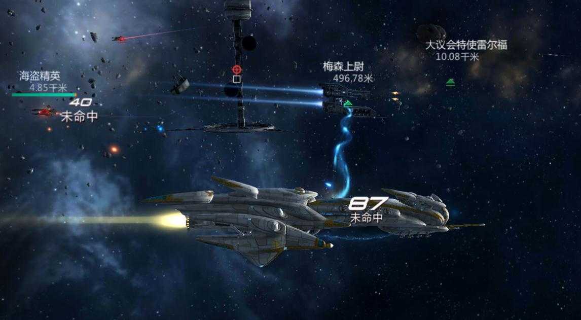 第二银河变革者级怎么样 第二银河变革者级怎么样