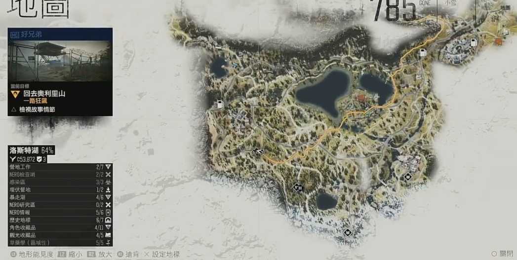 往日不再好兄弟任务怎么做