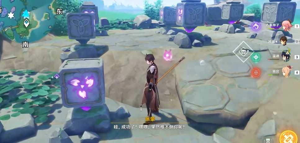 原神海祗岛8个方格怎么解 原神海祗岛8个方格怎么解