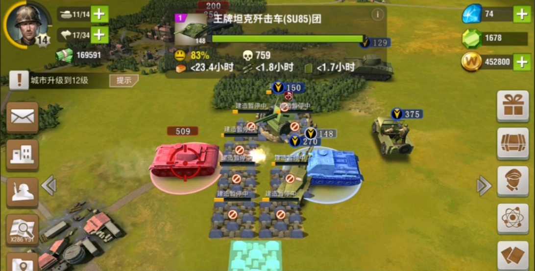 二战风云如何让野地升级