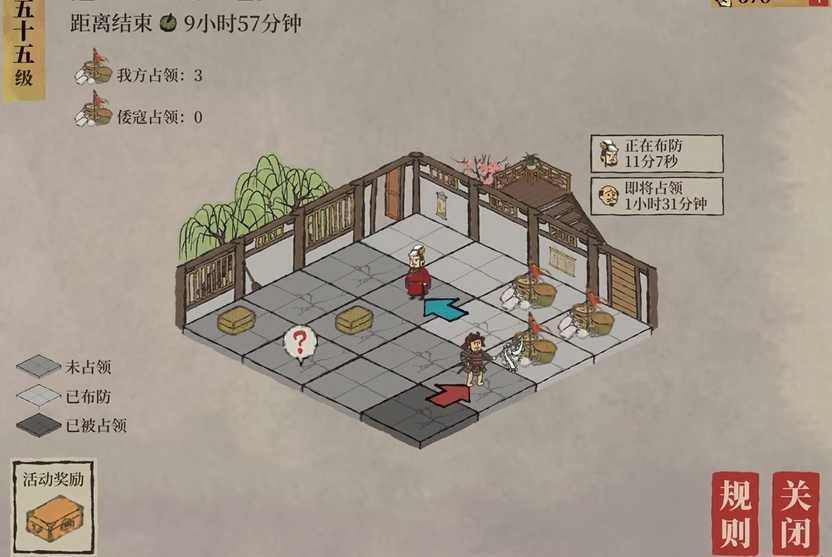 江南百景图的砖在哪里