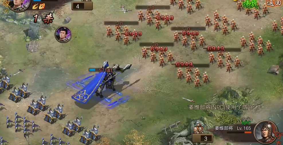 攻城掠地160姜维怎么打