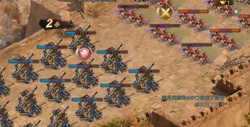 攻城掠地黄月英怎么打 攻城掠地黄月英怎么打