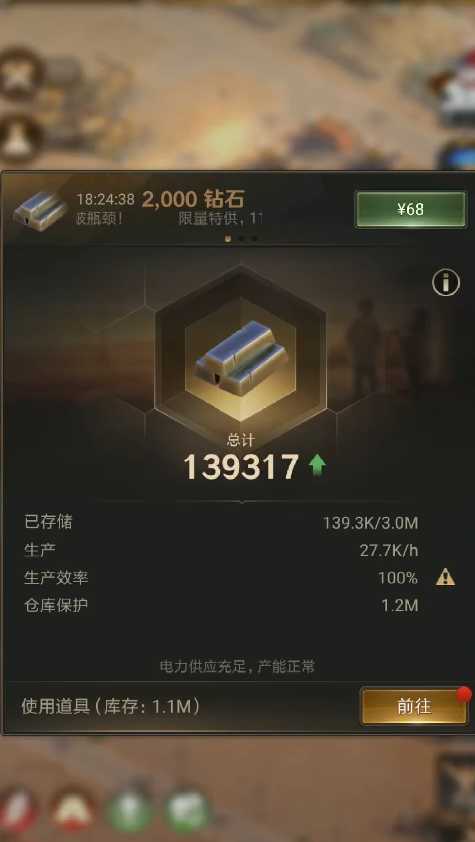 守望黎明农夫怎么提升战斗力的