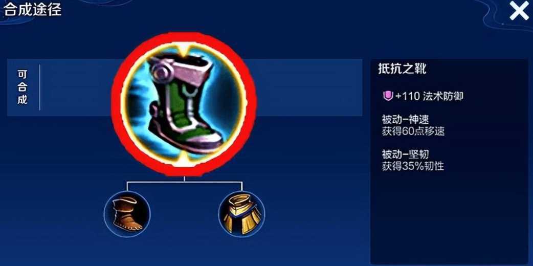 王者荣耀肉鲁班出装铭文怎么搭配