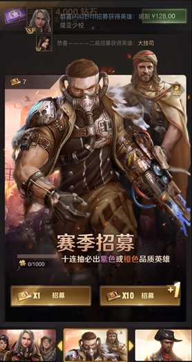 守望黎明普通英雄怎么搭配