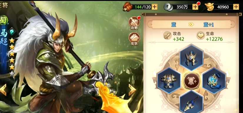 少年三国志零蜀国推荐什么步兵