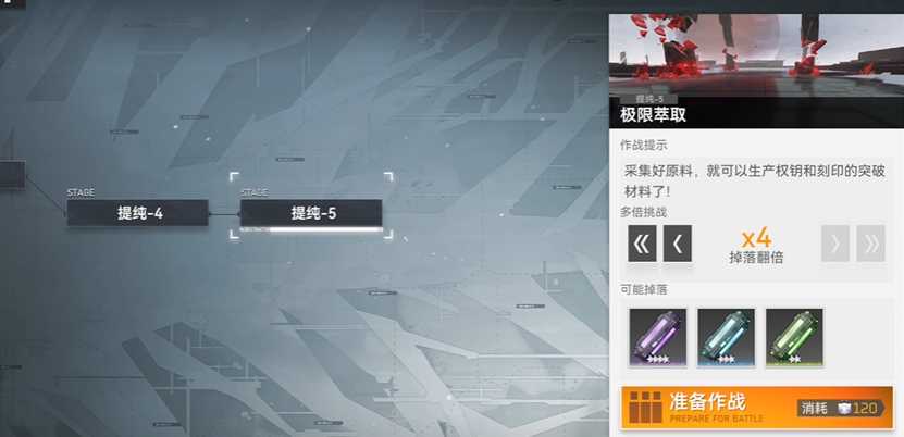 深空之眼怎么拿资源