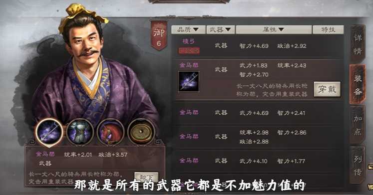 三国志战略版如何发展板块