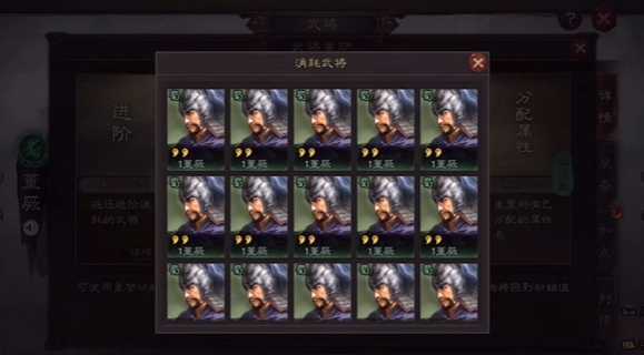 三国志战略版重塑意味什么