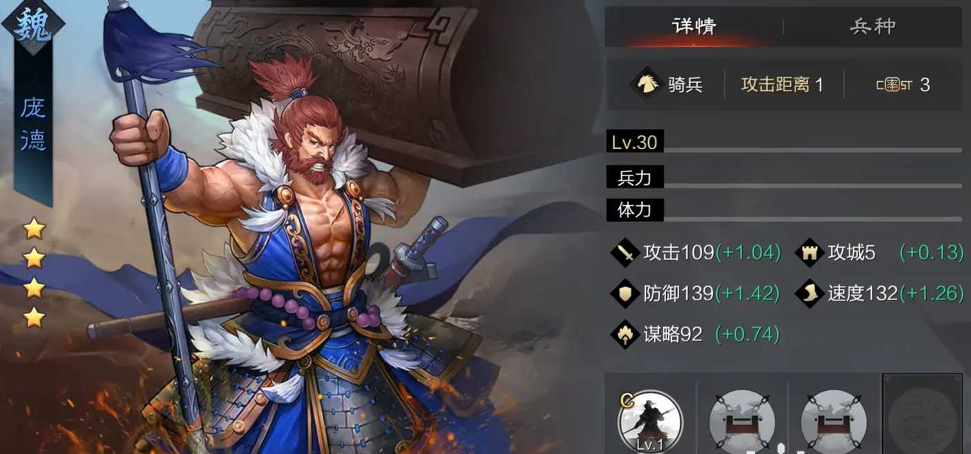 率土之滨马腾马岱庞德怎么破 率土之滨马腾马岱庞德怎么破