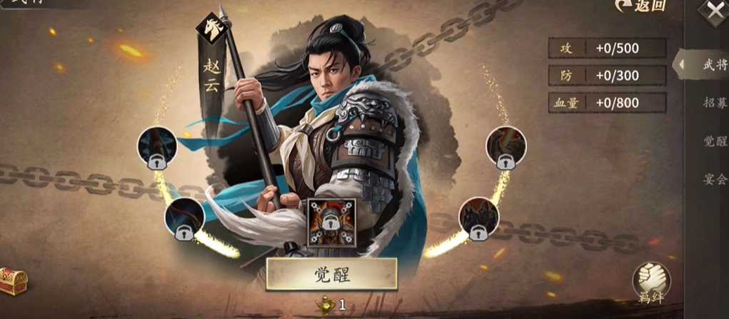 攻城掠地甘宁怎么觉醒